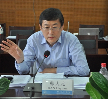 http://www.law.ruc.edu.cn/upic/20150530/20150530115926674.jpg